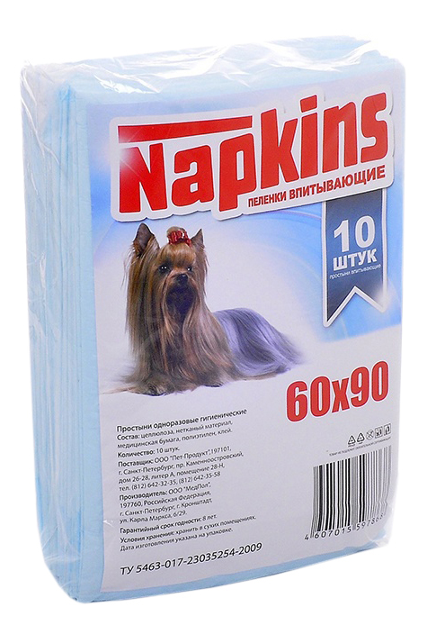 Пеленки для кошек и собак одноразовые Napkins 90 x 60 см, 10 шт