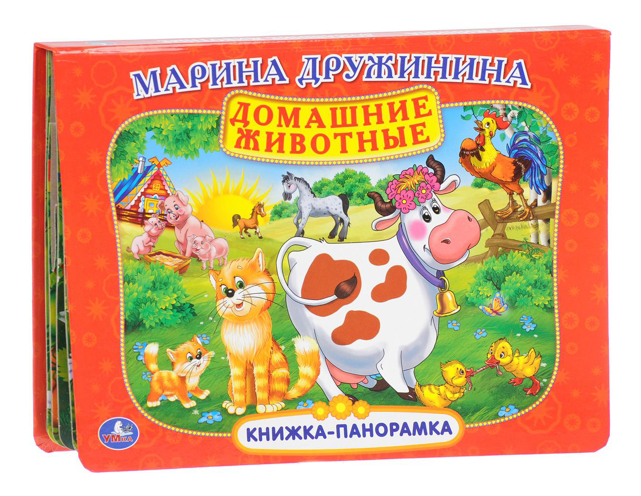 

Книжка-Панорамка Марина Дружинина Умка, Марина дружинина