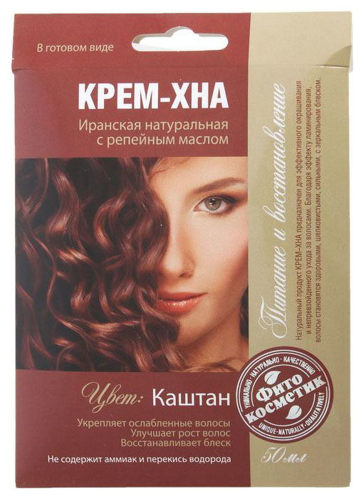 Купить Краска для волос Фитокосметик Крем-хна Каштан 50 мл