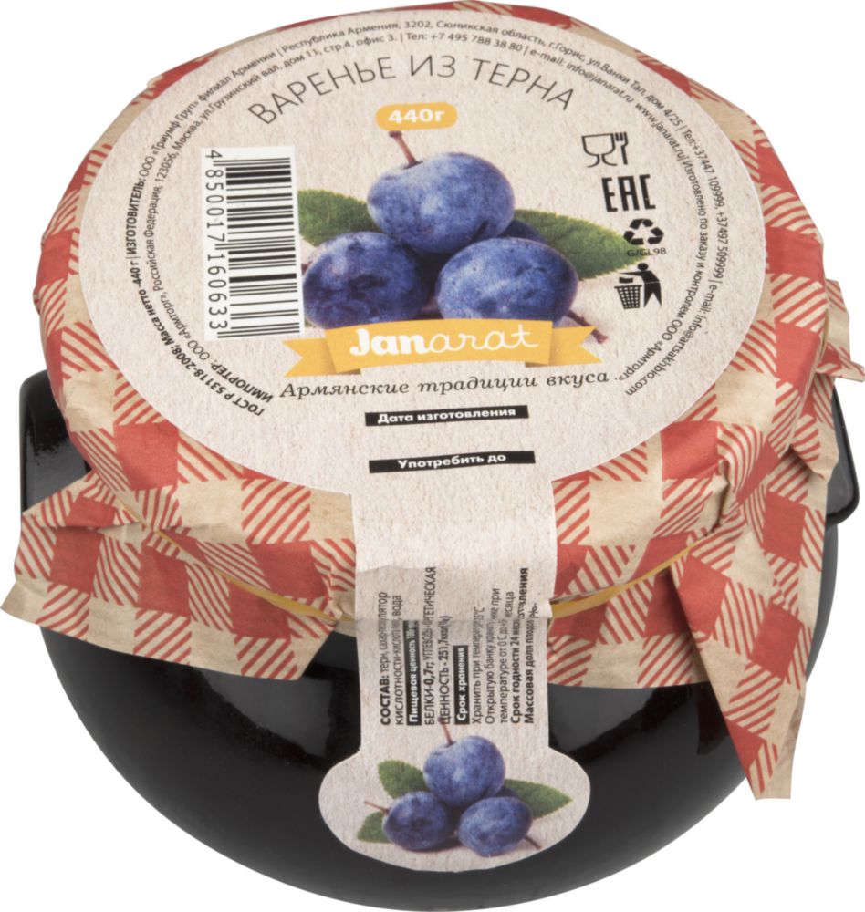 

Варенье Janarat из терна 440 г