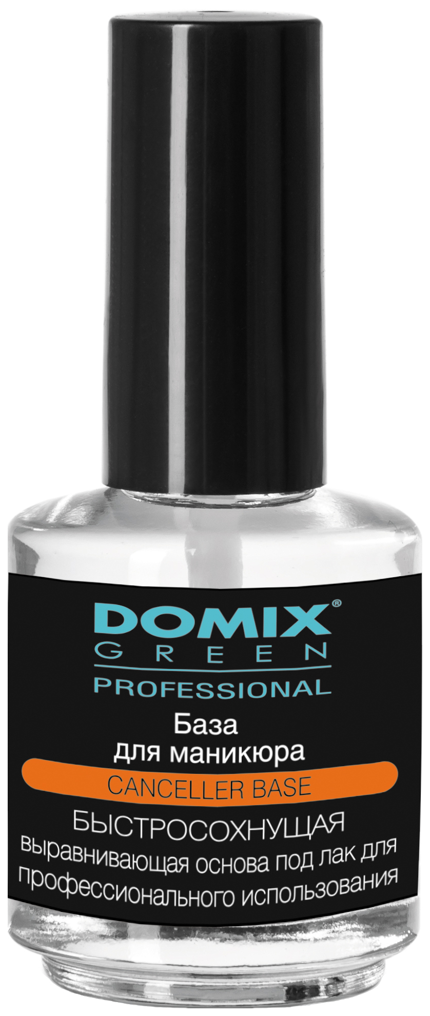База Domix Green Professional Быстросохнущая 17 мл domix green блеск средство для снятия лака с ногтей с экстрактом подорожника со смягчающим эффектом 100