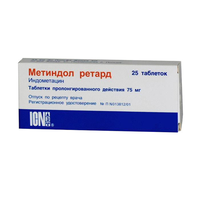 Метиндол ретард таблетки 75 мг 25 шт.