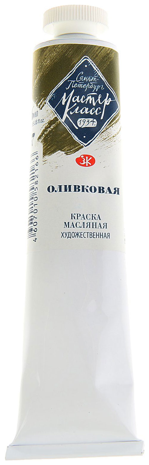 

Масляная краска Невская Палитра Мастер-класс оливковый 46 мл, Зеленый