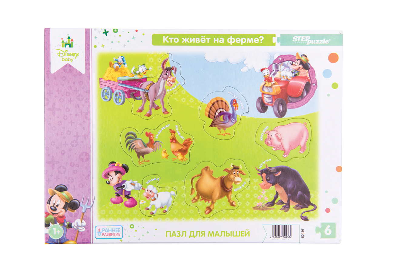 

Пазл для малышей Step Puzzle Кто живёт на ферме Disney средние