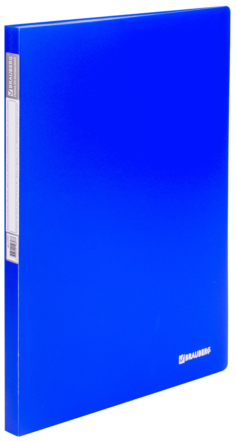 

Папка BRAUBERG Neon 227451 Неоновый синий A4