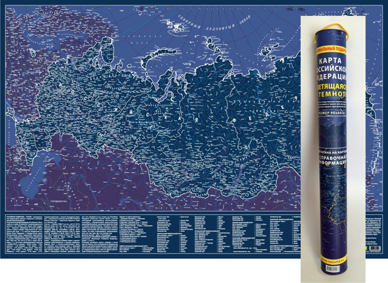 фото Книга карта российской федерации. сувенирное издание руз ко
