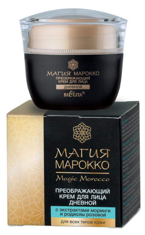 Крем для лица Белита Магия Марокко Преображающий 50 мл белита преображающий крем ночной для лица магия марокко 50