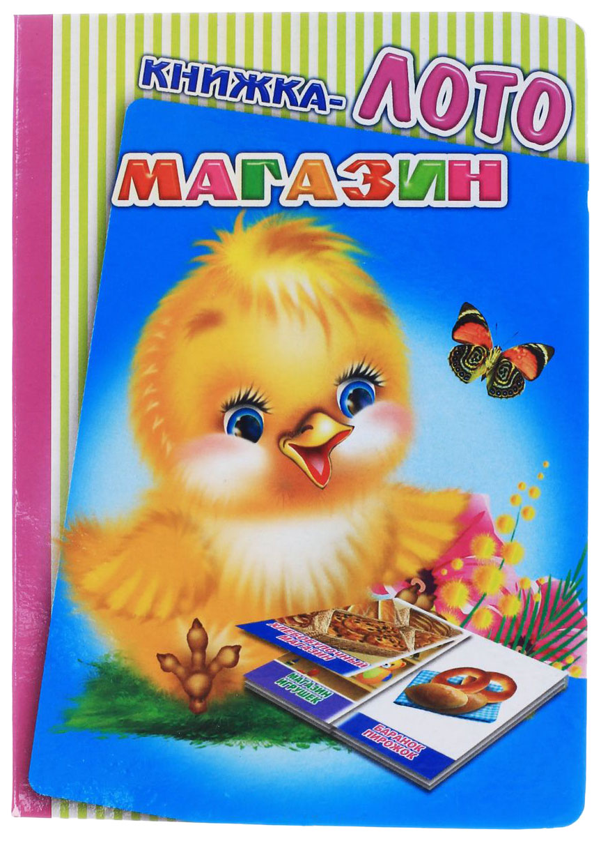 

Слово Радуга. Магазин