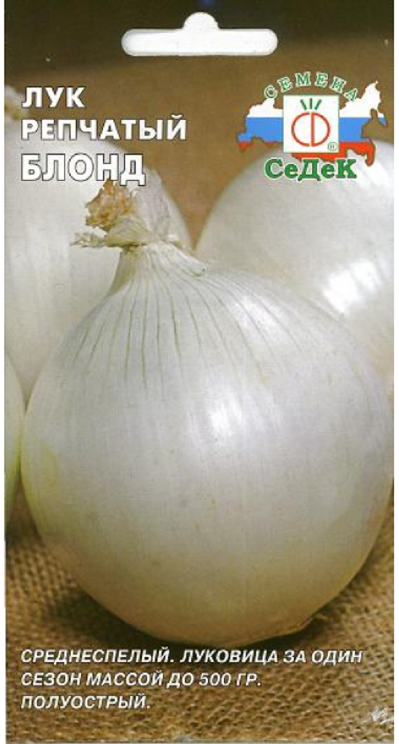 

Семена Лук репчатый Блонд, 1 г, СеДеК, 98701