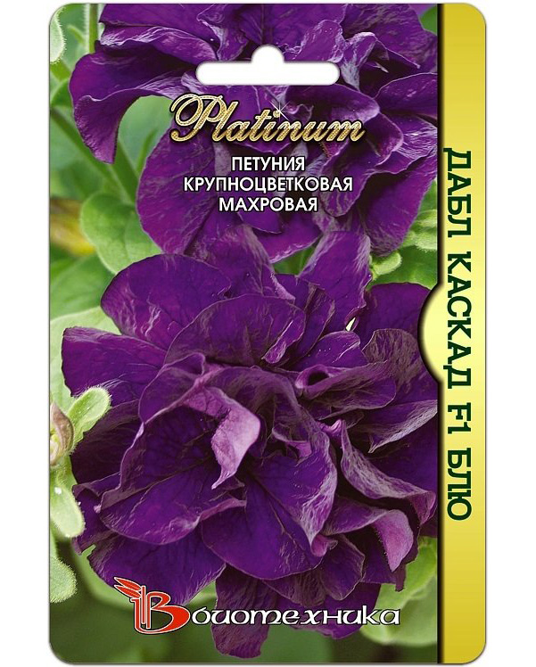 

Семена Петуния крупноцветковая махровая Дабл каскад Блю F1, 10 шт, Platinum Биотехника