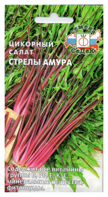 

Семена Салат цикорный Стрелы Амура, 0,5 г СеДеК