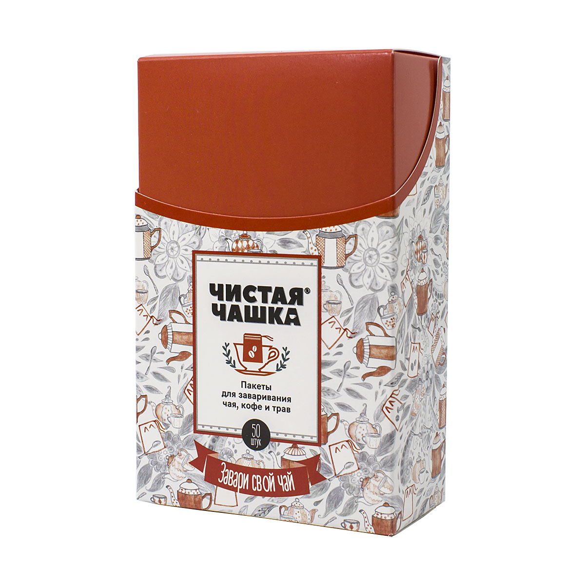 

Пакеты для заваривания чая, кофе, трав, 10х13, 50 шт