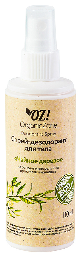Дезодорант OrganicZone Чайное дерево 110 мл спрей для ног фельдшер микозoff гигиенический салициловый фарнезол и чайное дерево 190мл