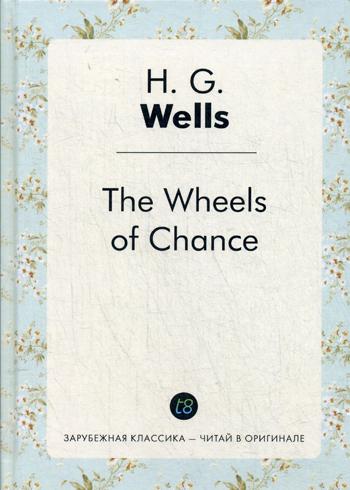 фото Книга the wheels of chance колеса фортуны rugram