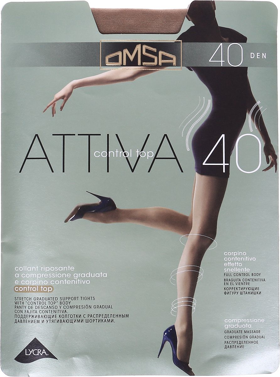 

Колготки женские Omsa ATTIVA коричневые 3 (M), ATTIVA