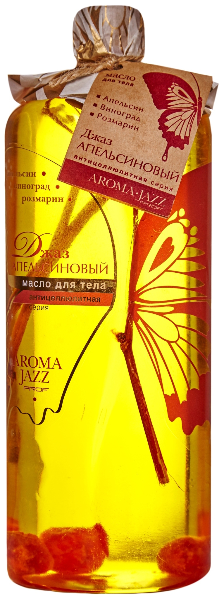 Масло для тела Aroma Jazz Апельсиновый джаз 1000 мл