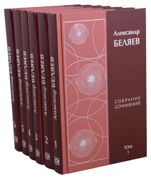 фото Книга собрание сочинений книговек