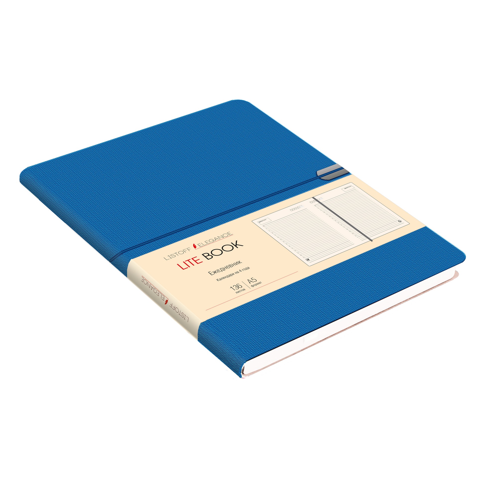 

Ежедневник Listoff ЕИКЛБ52013605 Lite book недатированный