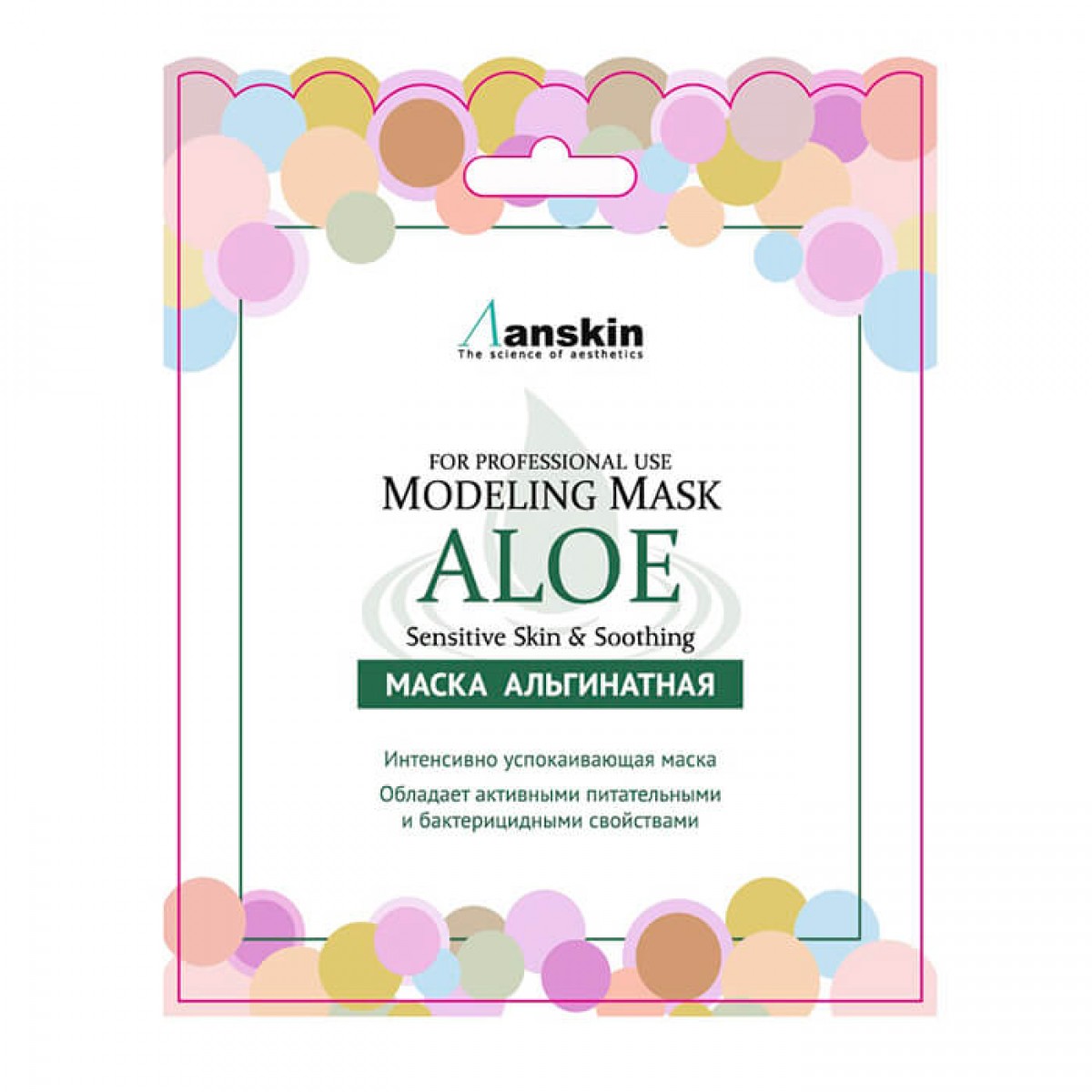 Маска Anskin Aloe Modeling Mask с экстрактом алоэ 25 г маска альгинатная с экстрактом жемчуга pearl modeling mask refill 1кг маска 1000г запасной блок