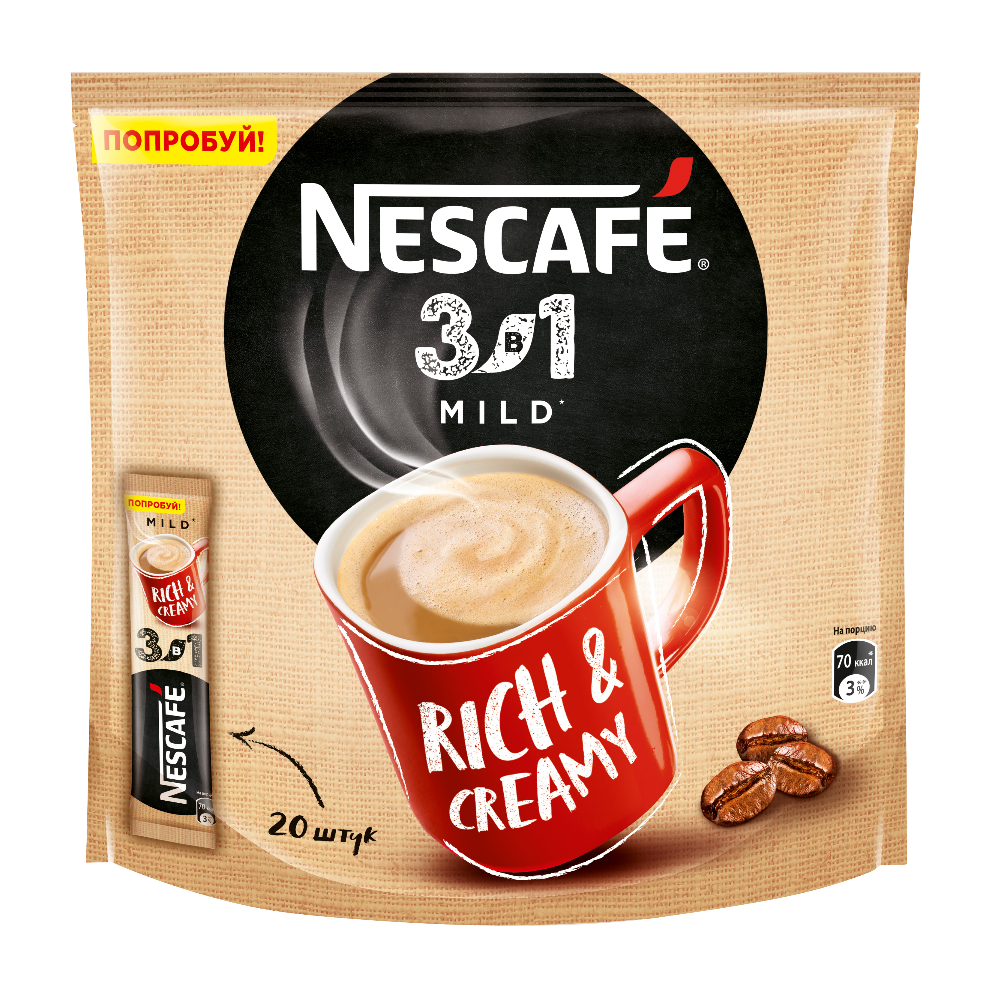 Напиток Nescafe 3в1 кофейный мягкий растворимый 14.5 г 20 штук