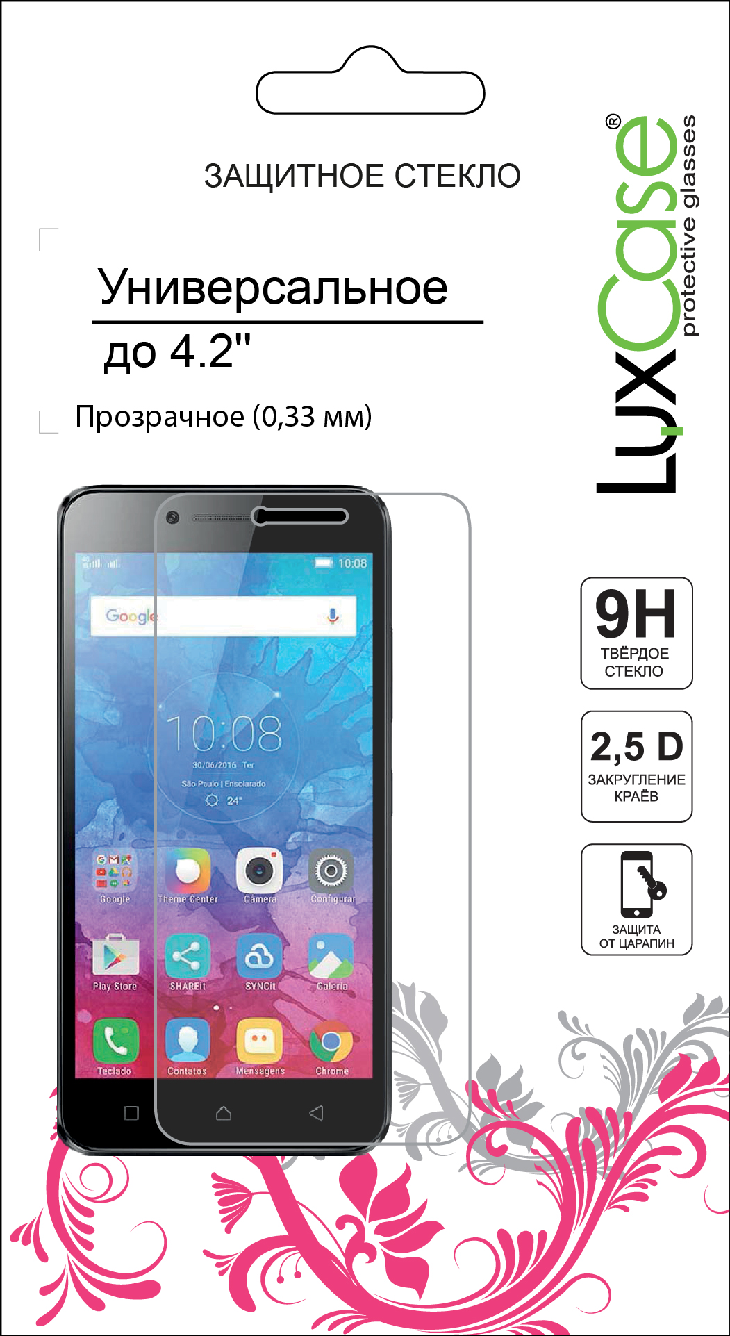 

Защитное стекло LuxCase универсальное для дисплеев 4.2''