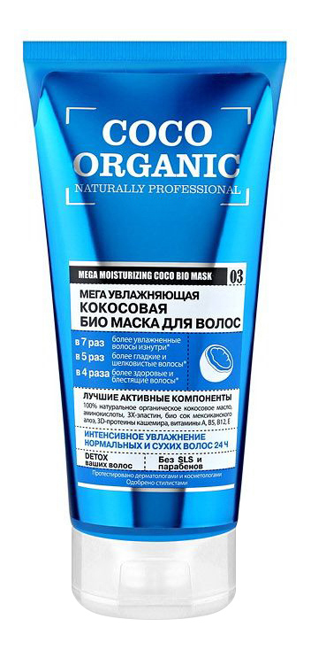 

Маска для волос Organic Shop Кокосовая 200 мл, кокосовая 200 мл