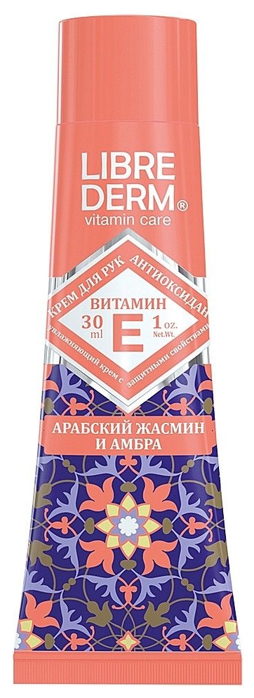 Крем для рук Librederm Витамин Е Арабский