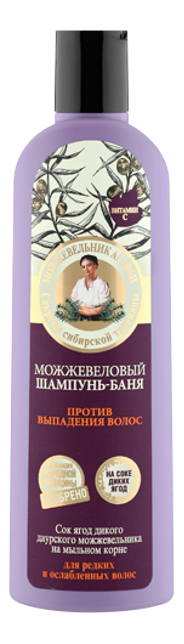 фото Шампунь рецепты бабушки агафьи против выпадения, можжевеловый, 280 мл