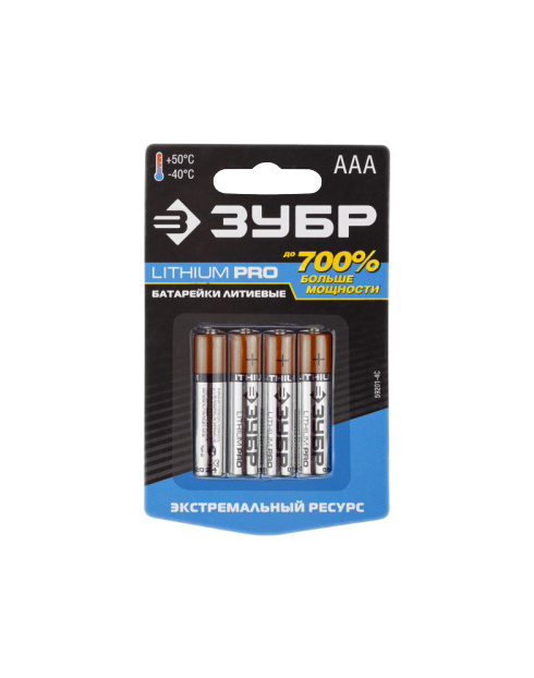 

Батарейка ЗУБР Lithium PRO 59201-4C 4 шт, 59201-4C