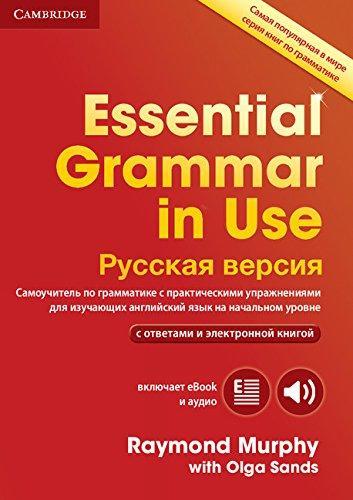 фото Essential grammar in use 4ed +ans +ebook russian edition cambridge university press