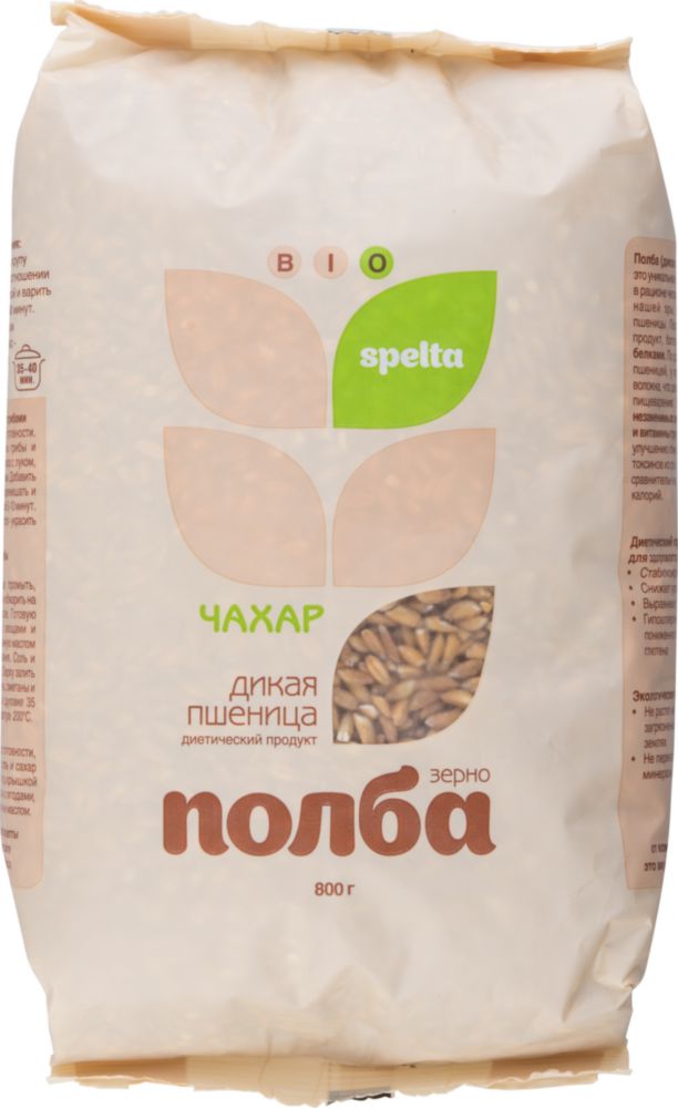 фото Полба дикая пшеница bio spelta диетический продукт 800 г