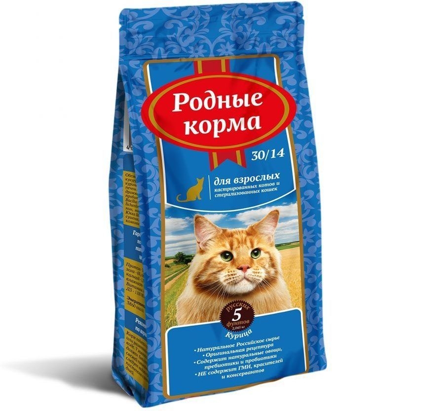 фото Сухой корм для кошек родные корма, для стерилизованных, курица, 2,045кг