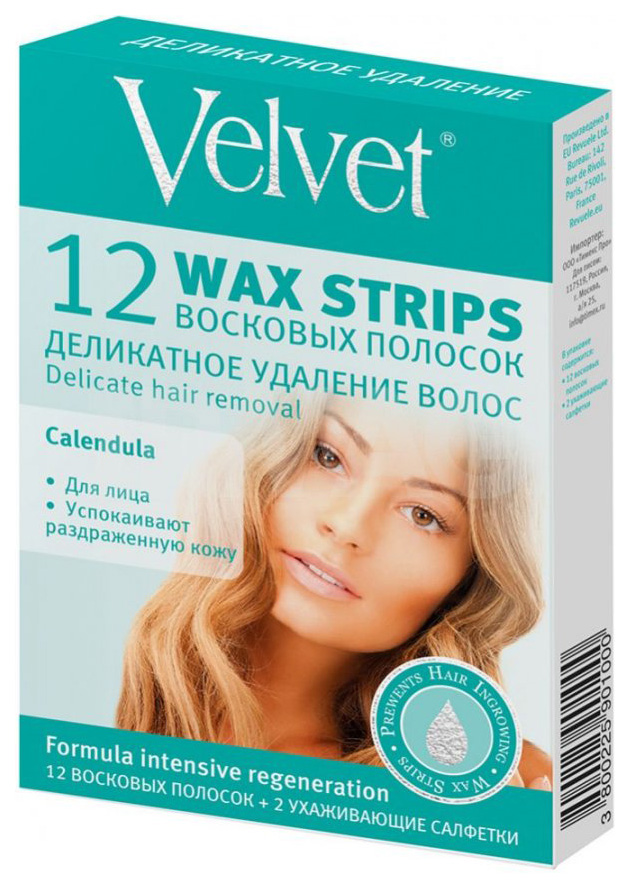 Восковые полоски Velvet для лица Деликатное удаление волос 12 шт