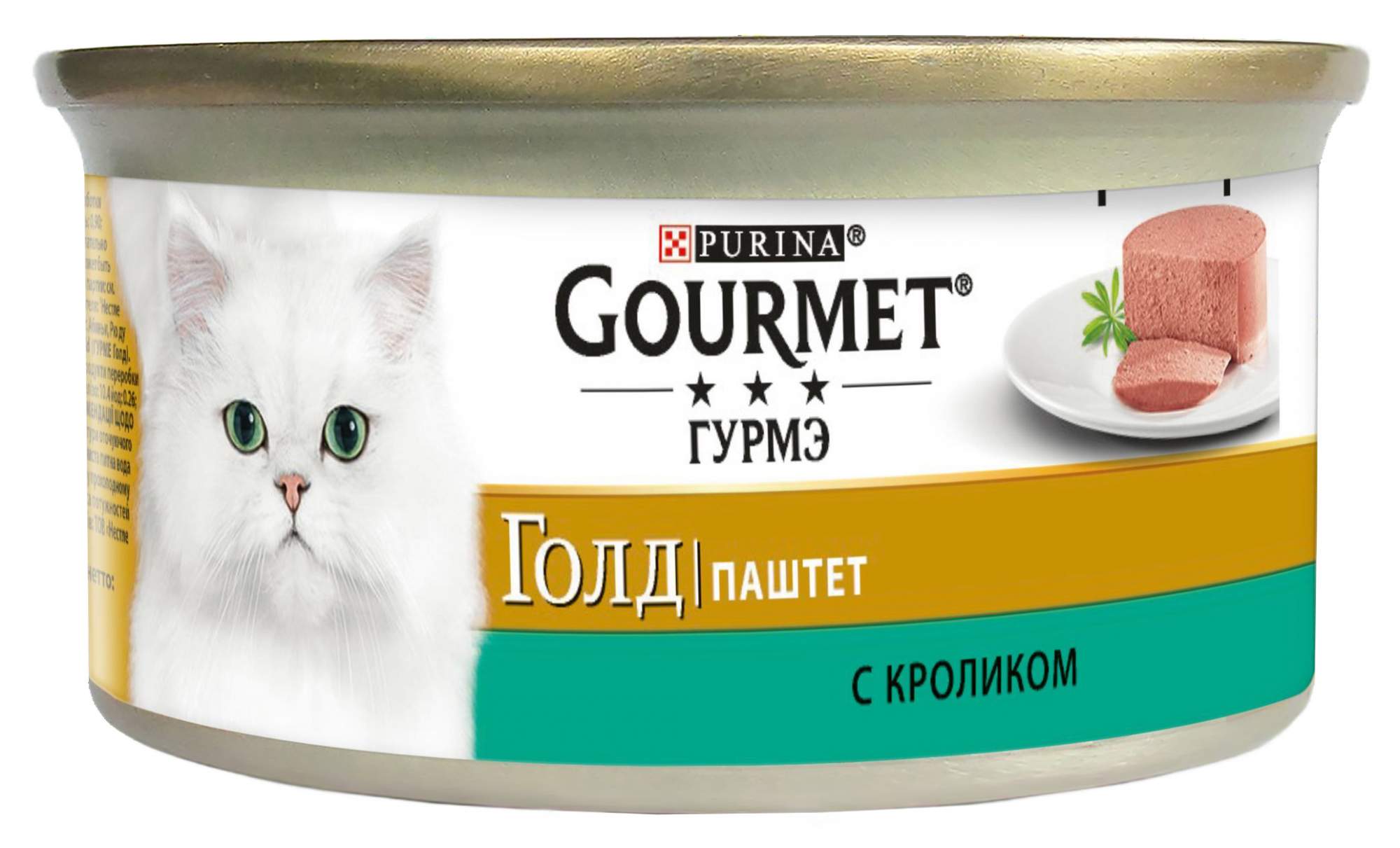 фото Консервы для кошек gourmet gold, кролик, 24шт, 85г