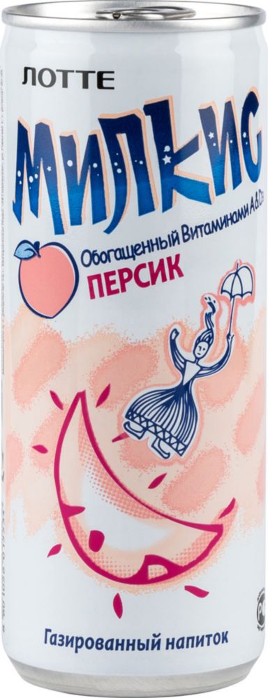 Напиток газированный Milkis Персик 0,25 л ж/б