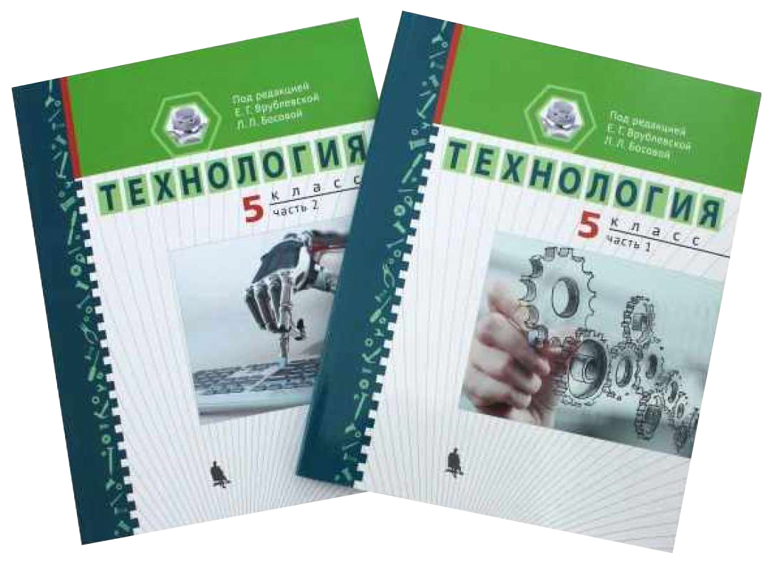 

Технология. 5 класс