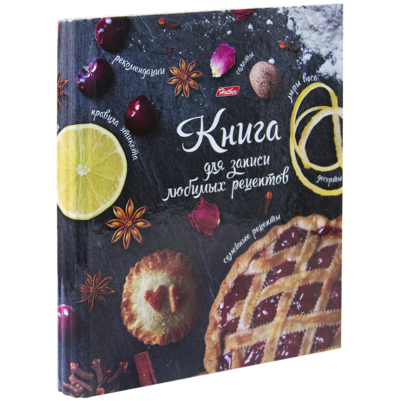

для Записи кулинарных Рецептов