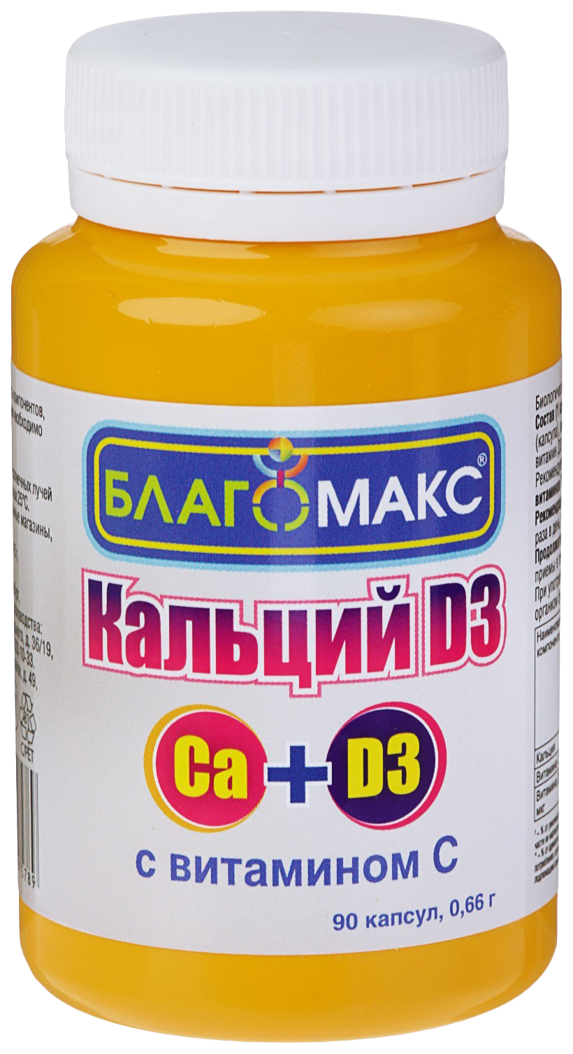Витаминный комплекс Благомакс Кальций D3 с витамином С капсулы 90 шт.