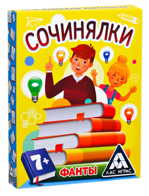 Игра весёлая фанты «Сочинялки» ЛАС ИГРАС