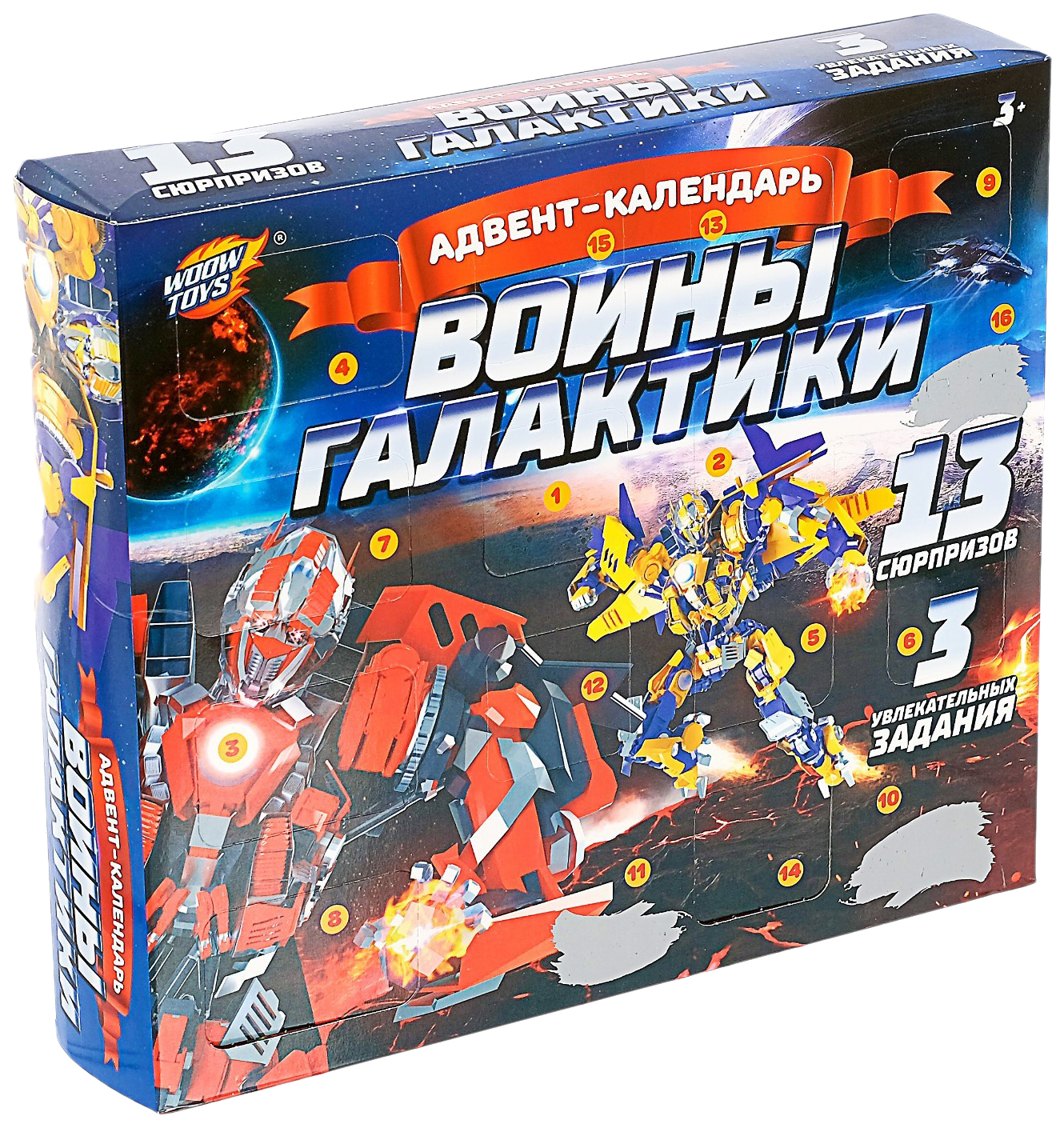 

Адвент календарь "Воины галактики" WOOW TOYS