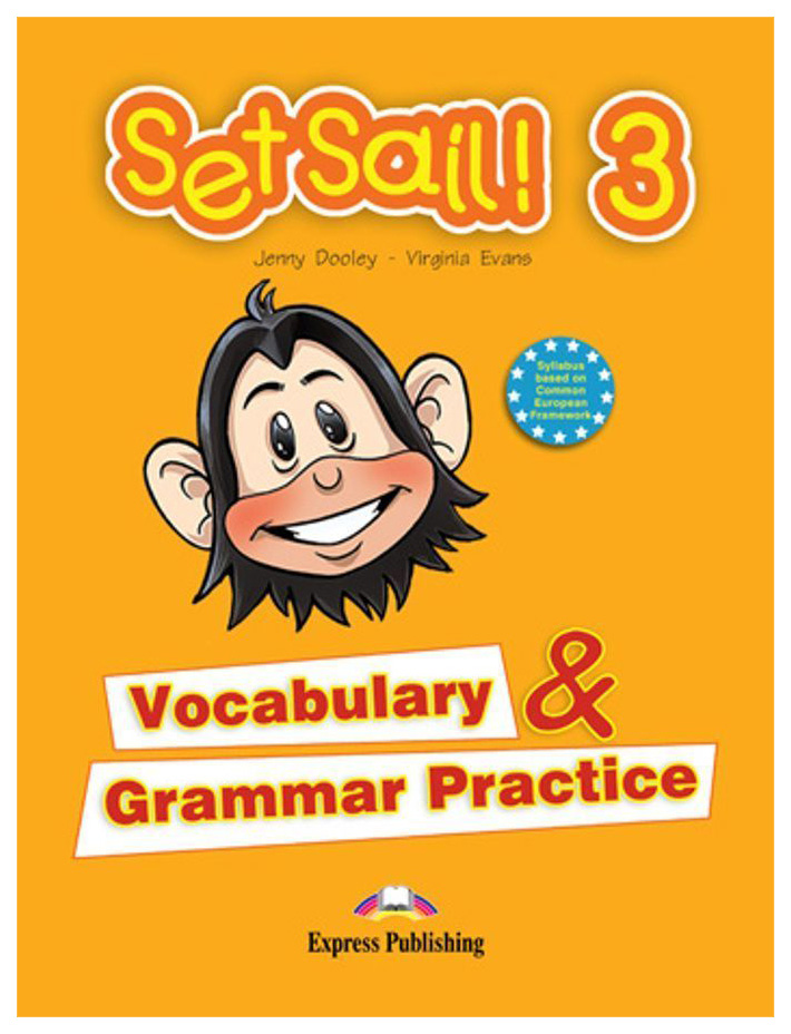 

Рабочая тетрадь Express Publishing "Set Sail! 3 Vocabulary & Grammar Practice"