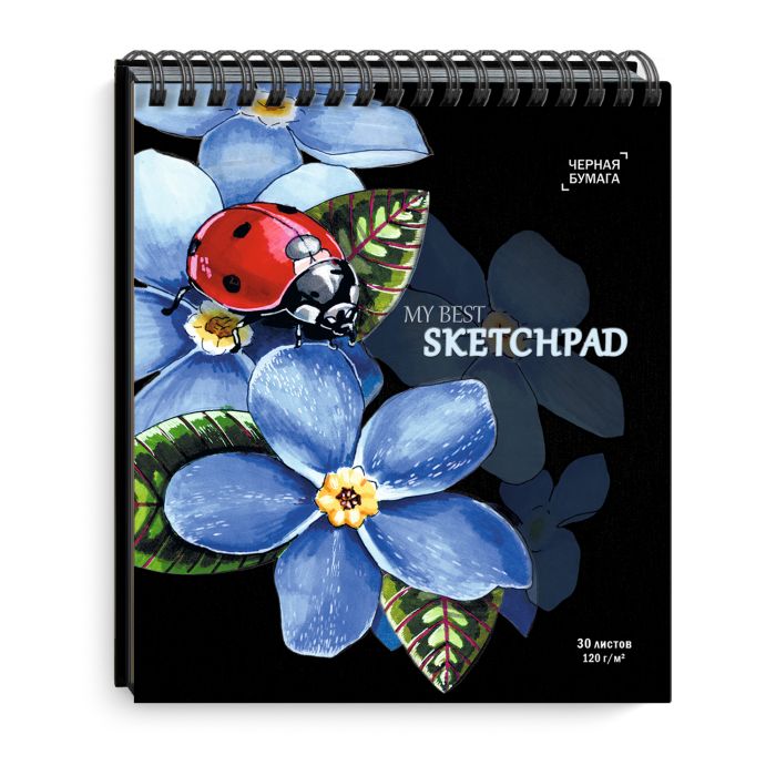 

Скетчпад 168х195 мм чёрная дизайнерская бумага 50817 БОЖЬЯ КОРОВКА Феникс+