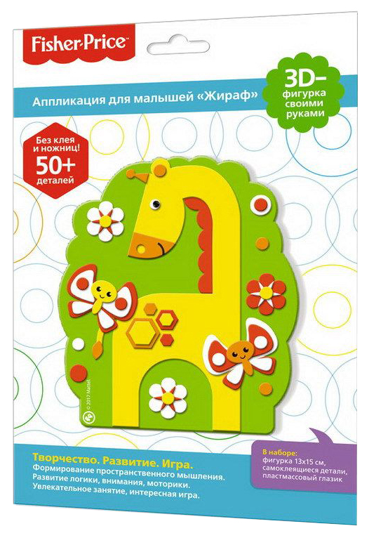 

Аппликация Origami Жираф 3203