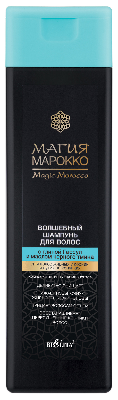 фото Шампунь белита с глиной гассул и маслом черного тмина 370 мл