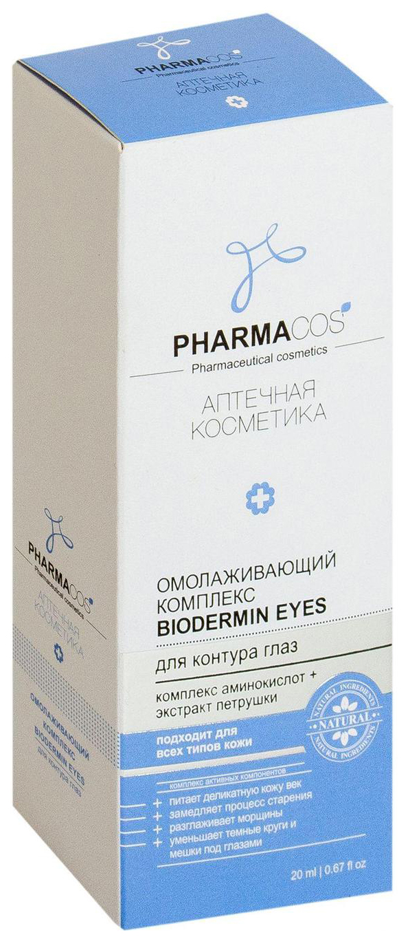 Крем для глаз Витэкс Pharmacos Biodermin Eyes 20 мл витэкс омолаживающий комплекс для контура глаз biodermin eyes pharmacos 20 0