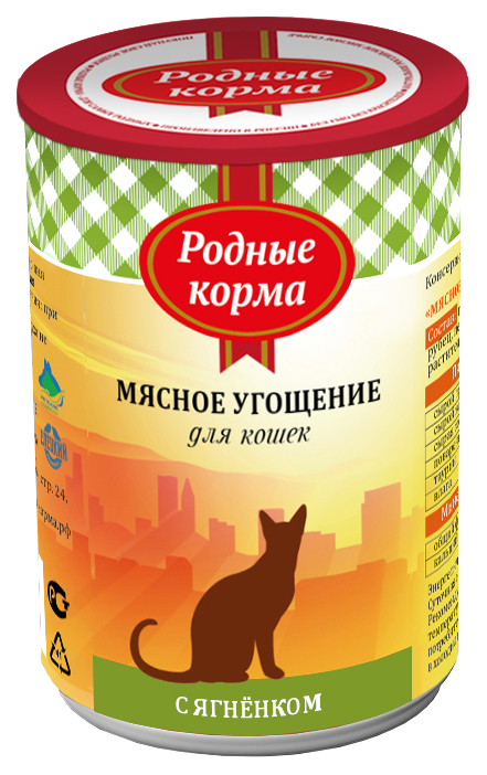 Консервы для кошек Родные корма Мясное угощение, с ягненком, 12шт по 340г