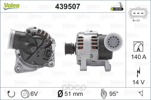 

Генератор Valeo 439507