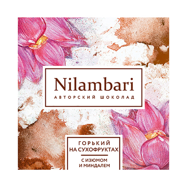 Шоколад горький Nilambari на сухофруктах с миндалем и изюмом 65 г