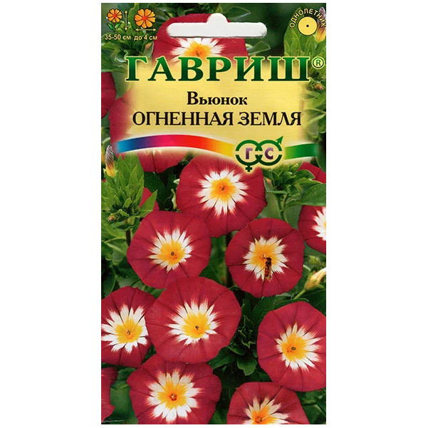 

Семена Вьюнок Огненная земля, 0,5 г Гавриш