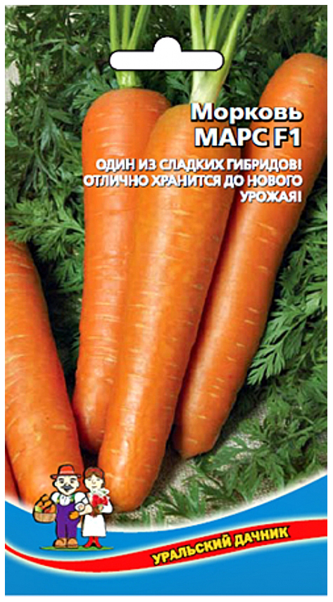 

Семена морковь Уральский дачник Марс F1 187565 1 уп.